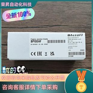 现货全新原装 BPI00AF BALLUFF巴鲁夫
