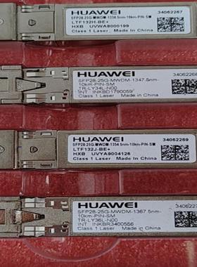华为25G-MWDM光模块