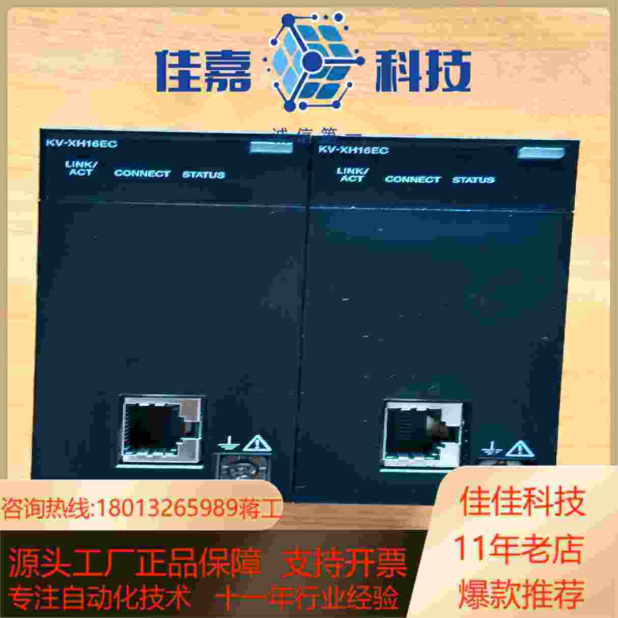 KEYENCE基恩士    基恩士PLC 定位模块 KV