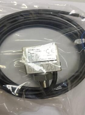 GC67-364  2只 日本长野压力开关传感器