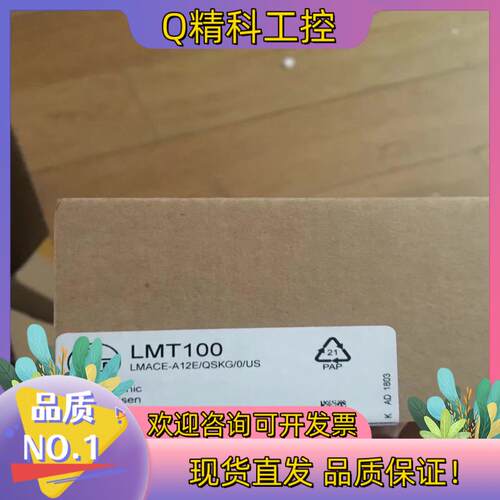 现货全新原装易福门LMT100