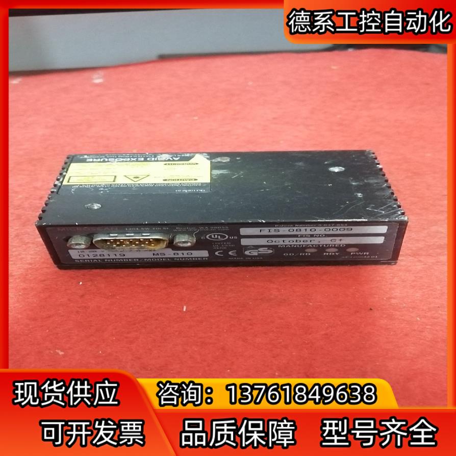 扫描仪配件原装microscan迈思肯 MS-0810激图片