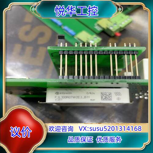 原装英飞凌IGBT F3L100R07W2E3_B11 驱动板I议