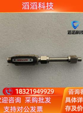 NAI-LOK手动球阀BRSS-FL6-07现货议价