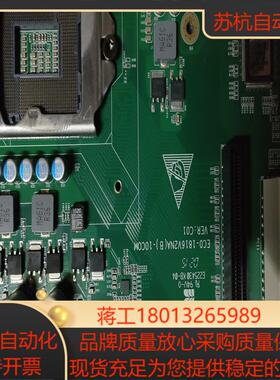 研祥ECO-1816V2NA（B）-10COM主板，带挡板