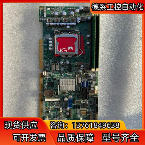 广积IB970RF I控主板 5片