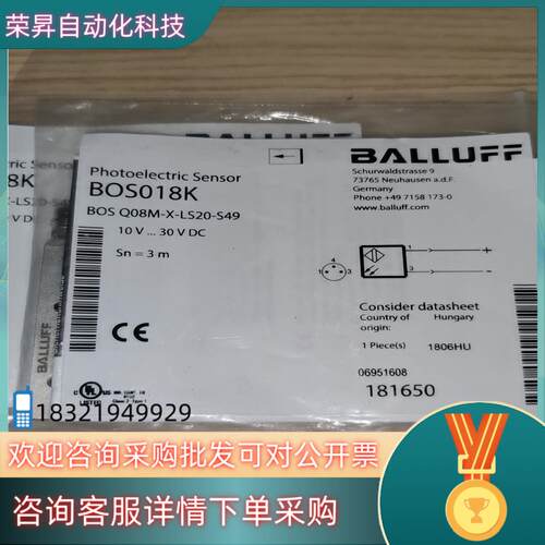 现货巴鲁夫BOS018K