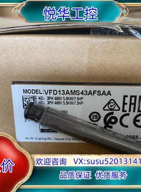 原装全新正品，VFD13AMS43AFSAA台达变频器滤波议
