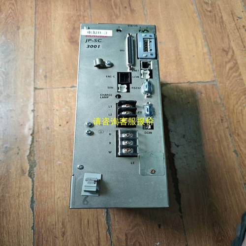 询价JANOME驱动器JP-SC3001实物拍摄议价