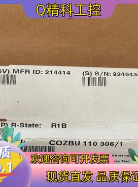 现货全新KEYMILE卡板 控制板 COZBU 110 151/