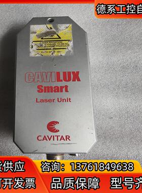 芬兰Cavitar   cavilux smart 高频激光