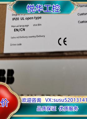 原装Acs180-04N-07A2-4，ABB变频器，全新原装议