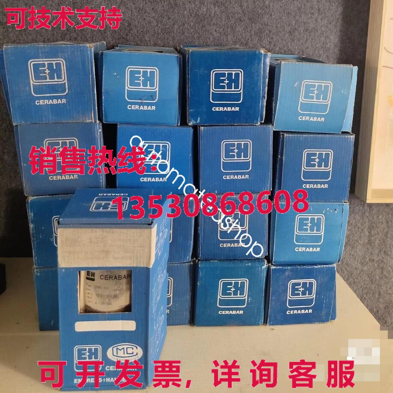 供应原装新 PMC133-1R1F2P6 压力传感器