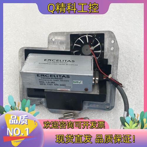 现货EXCELITAS LS-282 35 Congress S
