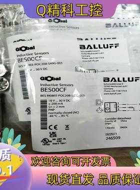 现货BES M08EE-POC20B-S49G-003-电感式接