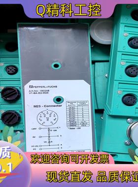 现货PEPPERL＋FUCHS倍加福180248 V1-8A-E