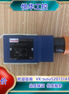 原装R900409898 ZDB6VP2-4X/315V全新Re议