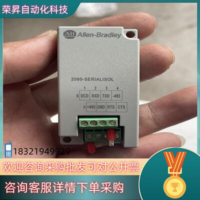 AB 2080-SERIALISOL
