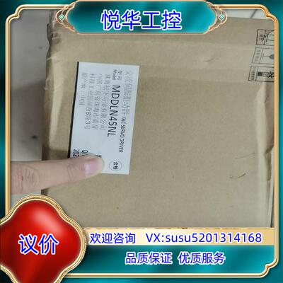 原装MDDLN45SL驱动器议