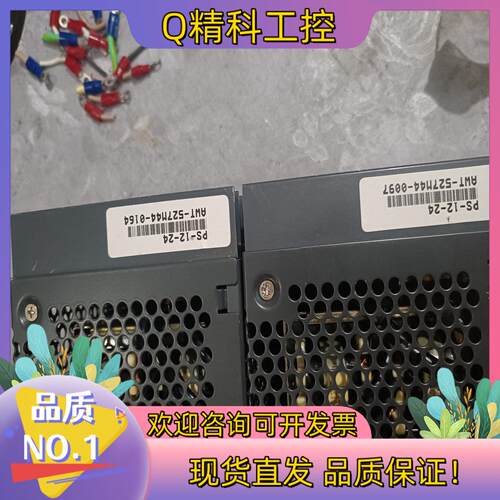 现货兰达电源LAMBDA PS-12-24 24V 7.5A 实