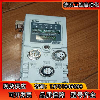 EX600-SPR2A阀岛模块SI单SMC