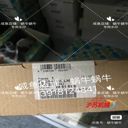 2891916   FL SWITCH LM 4TX/2FX