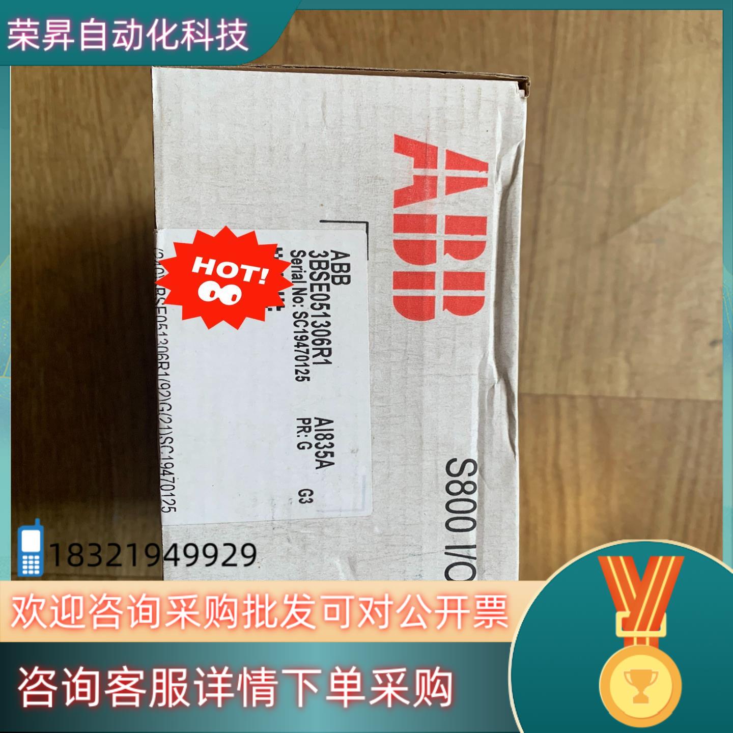 现货全新原装ABB DCS模块AI835A 8通道热电阻