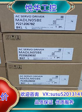 原装全新原装封A6 MADLN05BE 100W总线伺服议