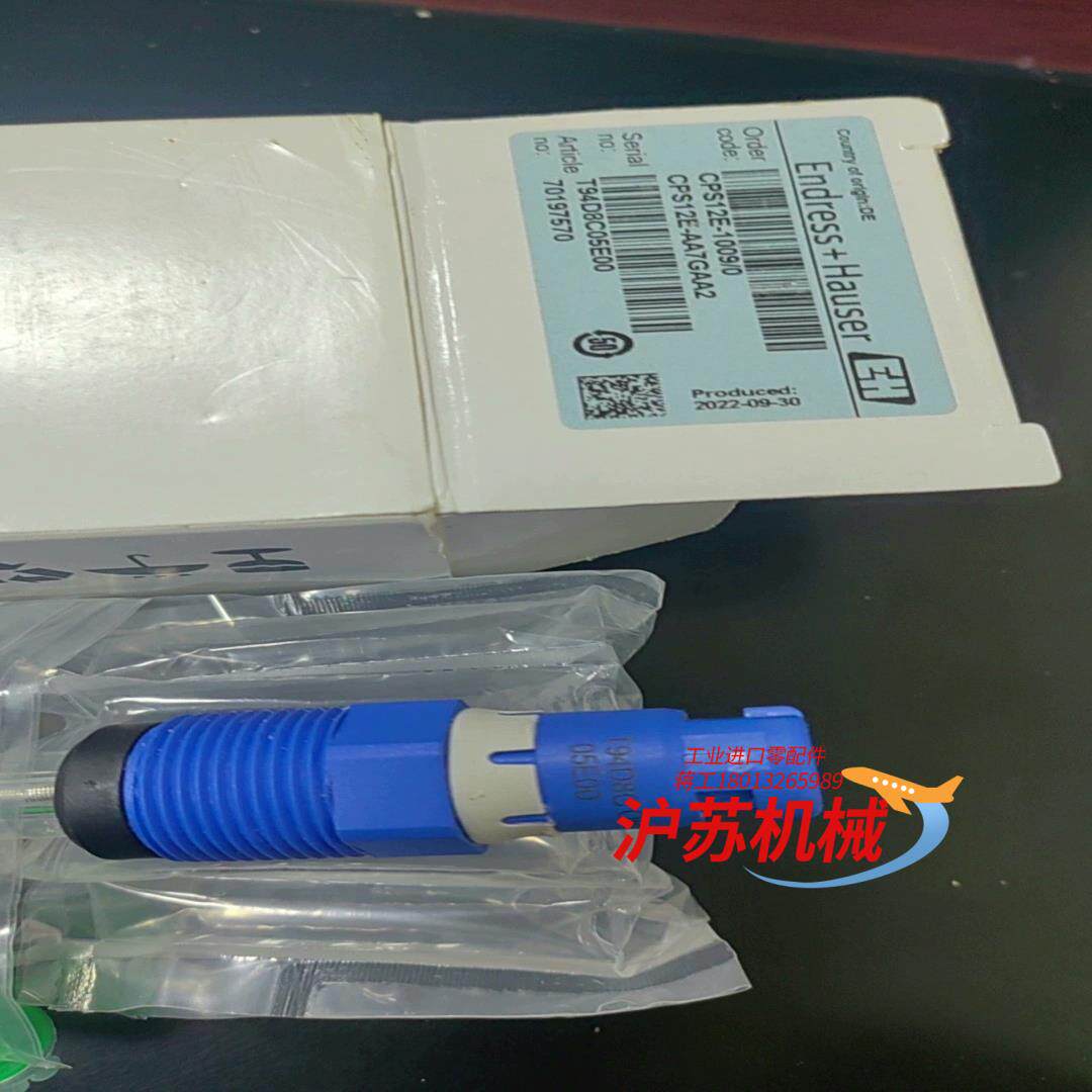 EH ORP探头CPS12D-7NA21升级款CPS12E