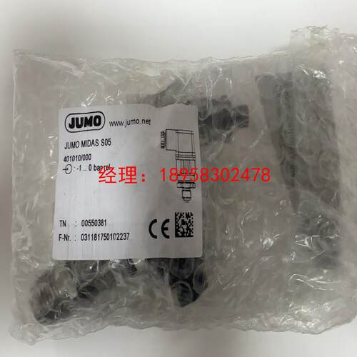 德国久茂JUMO Midas S05 ，压力变送器传感器40