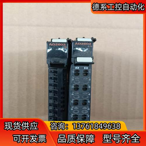 21年NX-AD2603，片，功能正常，