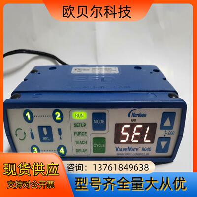 Nordson EFD，诺信EFD点胶机控制器，2款型号