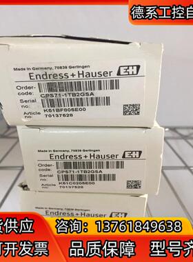 EH恩德斯豪斯CPS71-1TB2GSA全新原装正品未