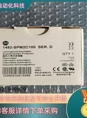 现货全新原装AB罗克韦尔1492-SPM2C100 SER.