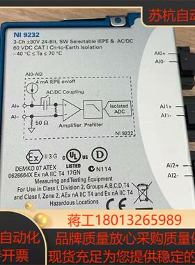 NI 9232 ，NI 9232 BNC，NI 9203，N