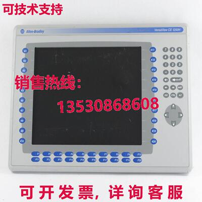 Allen Bradley 6189-RDK12C Serie C Versaview 1250H Display库
