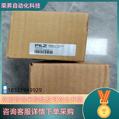 540020 皮尔兹 机械门闩 全新原装