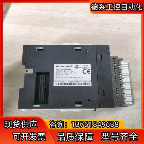 INOVANCE GL10-0016ETN，，需要联