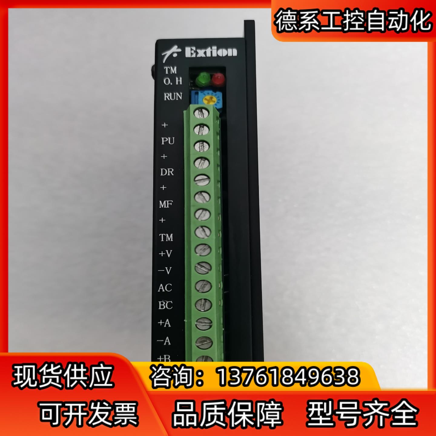 大内EXTION驱动器EXD2040M，成色如图，功
