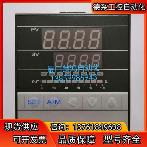 台仪TAIE智能温控器FY900-902000现货直供