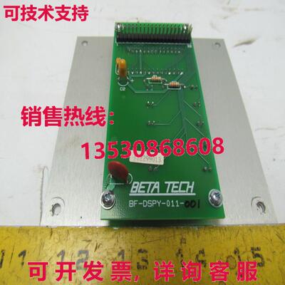 Beta Tech BF-DSPY-011-001 显示模块电路板库存现货