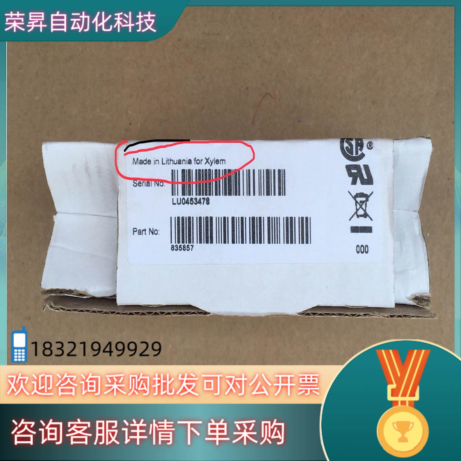 现货MiniCAS II 全新FLYGT飞力泵保护器原装