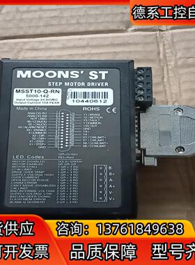 MOONS   ST鸣志   MSST10一Q一RN5000