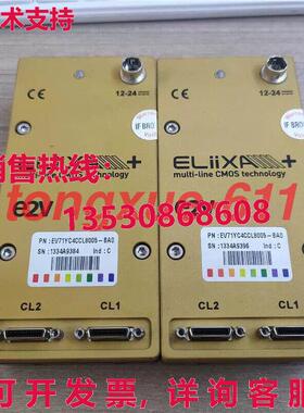供应原装EV71YC4CCL8005-BA0 二手 e2v 工业相机