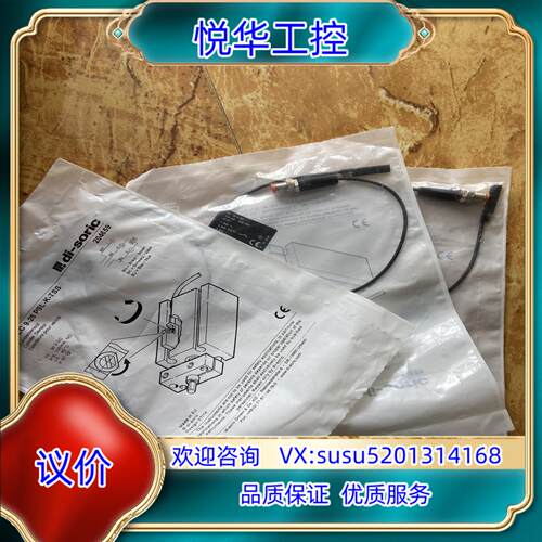 di-soric气缸传感器MZEC9-26PSL-K-TSS议价