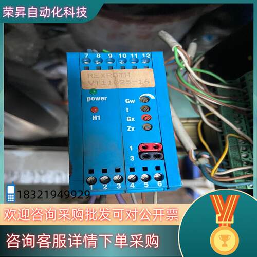 力士乐放大器Vt11025-16 成色 便宜处理