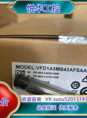 原装全新正品，VFD1A5MS43AFSAA台达变频器带滤波议