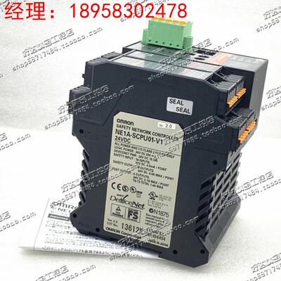 NE1A-SCPU02 24VDC 欧姆龙安全网络控制器 现货正品 质保一年