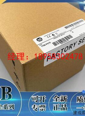 议价1756-PA75K 共形涂层1756电源85-265V AC电源 1756PA75K