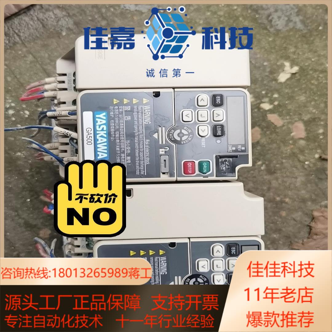 安川GA500变频器CIPR-GA50B4005ABBA-C